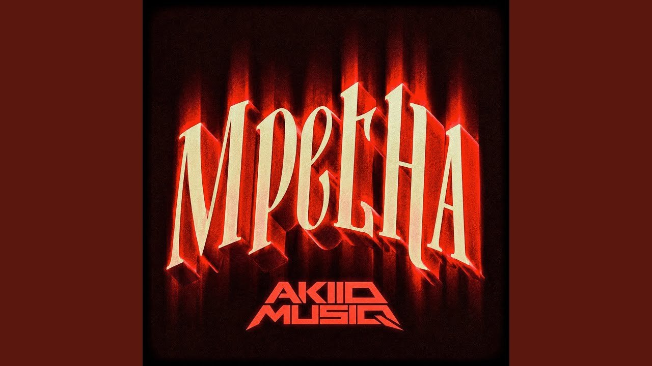 Mpetha artwork